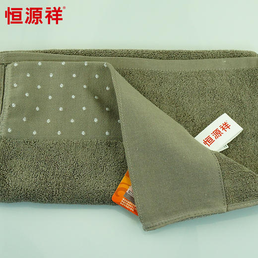 恒源祥雅尚面巾2条装2GT3753 商品图5