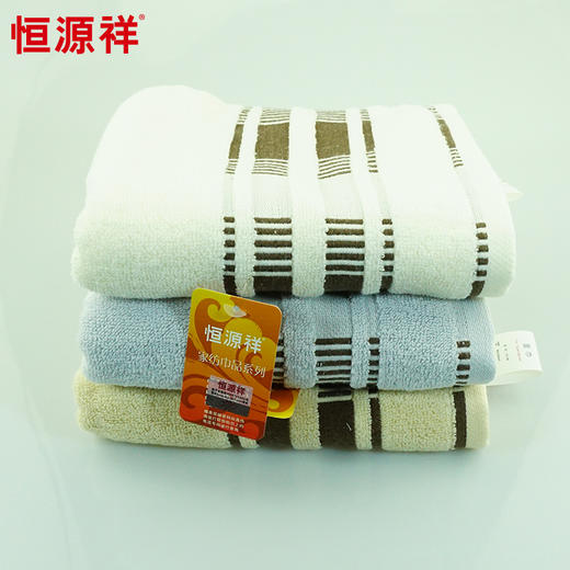 恒源祥素色32股丝带面巾2条装2GT5003 商品图2