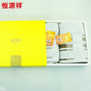 恒源祥素色32股丝带面巾2条装2GT5003 商品缩略图4