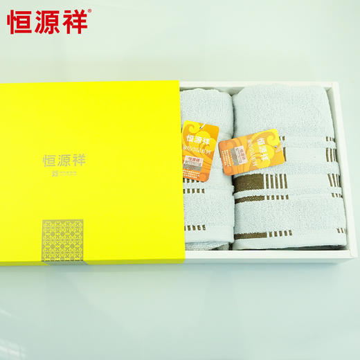 恒源祥素色32股丝带面巾2条装2GT5003 商品图4