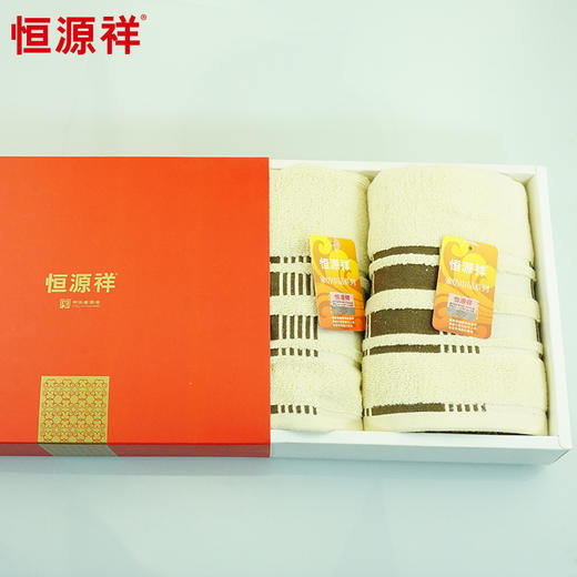 恒源祥素色32股丝带面巾2条装2GT5003 商品图5