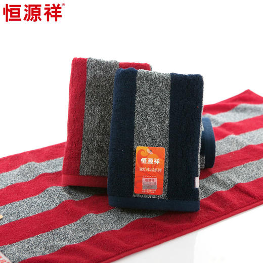 恒源祥AB纱竖条面巾2条装2GT3073 商品图2