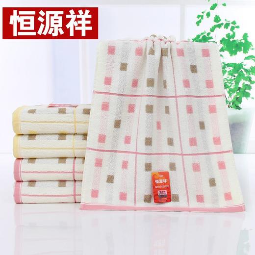 恒源祥小彩格面巾2条装2GT2233-1 商品图1
