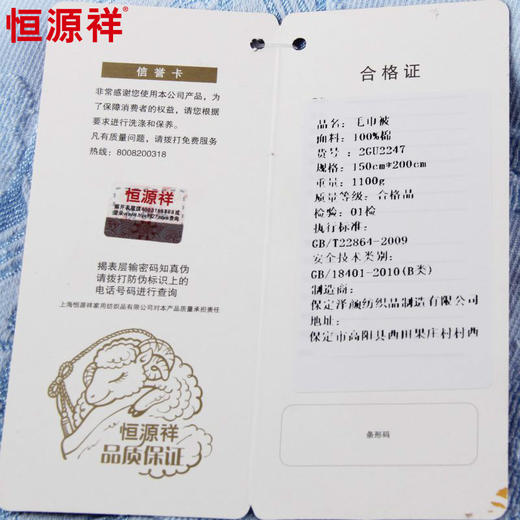 纯棉双层布多层盖毯2GU2147 商品图2