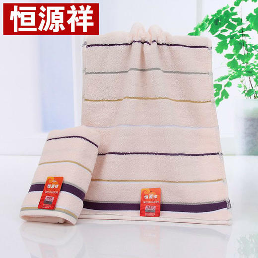 恒源祥多元条面巾2条装2GT3083 商品图1