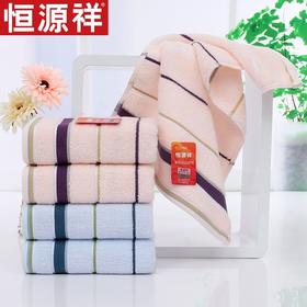 恒源祥多元条面巾2条装2GT3083