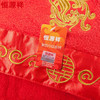 恒源祥龙凤喜庆面巾2条装2GT2213 商品缩略图3