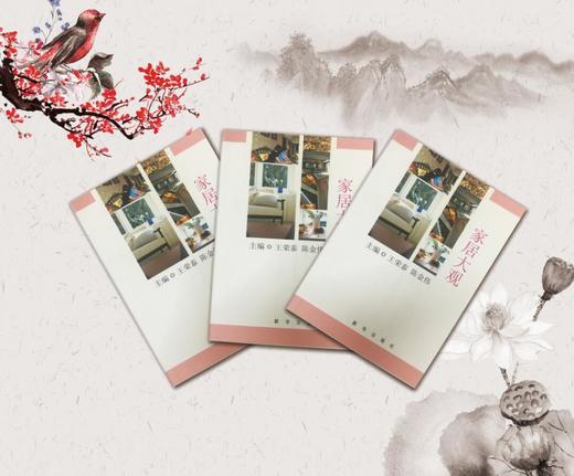 《中国剪报》系列丛书 商品图2