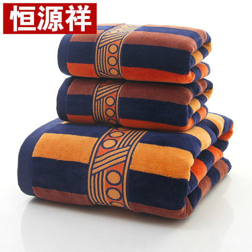 恒源祥割绒丝带面巾2条装2GT3663 商品图2