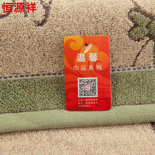 恒源祥情侣熊面巾2条装2GT2653 商品图4
