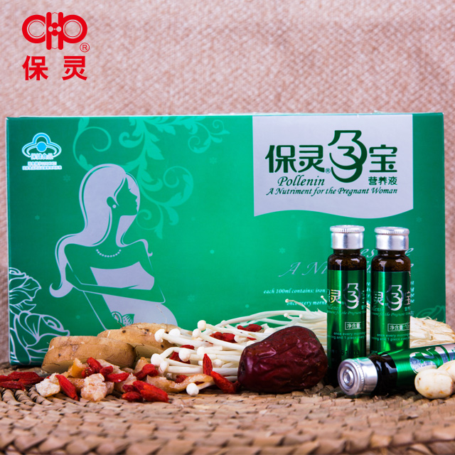 保灵孕宝营养液 10ml*20支孕妇补血补铁改善贫血 *3盒