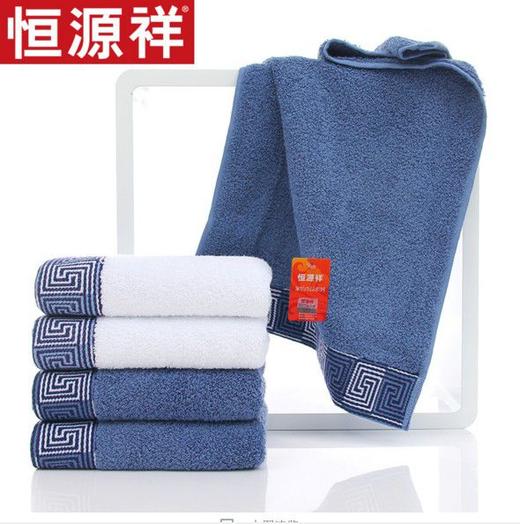 恒源祥丝带题字毛巾2条装2GT3163 商品图0