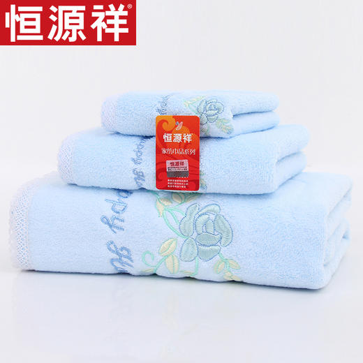 恒源祥无捻绣玫瑰面巾2条装2GT2353 商品图1