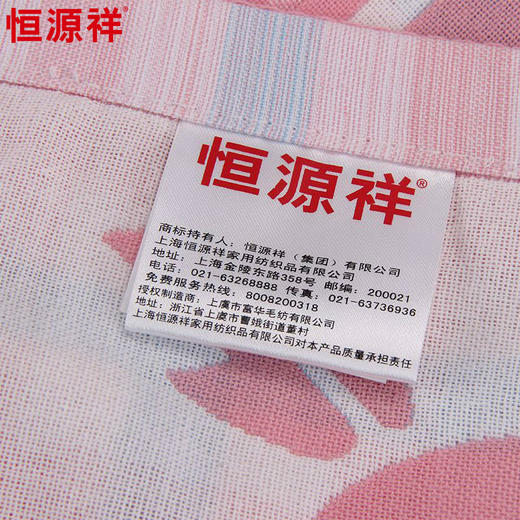 恒源祥纯棉大五层多层盖毯2GU2177 商品图3