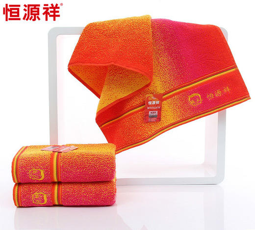 恒源祥青草夕阳面巾2条装2GT3063 商品图0