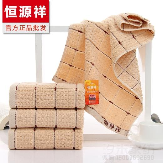 恒源祥素色方格面巾2条装2GT2073 商品图3