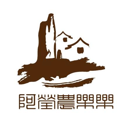 阿莹农乐乐190723