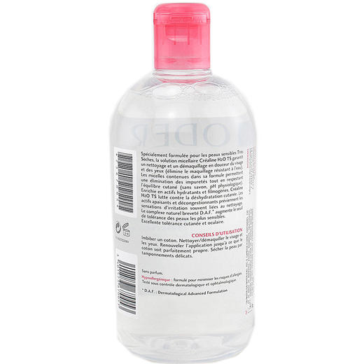 法国贝德玛卸妆水（粉水） 商品图4