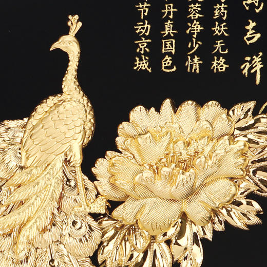 【彼达思】24K金箔画 富贵吉祥（葫） 商品图3