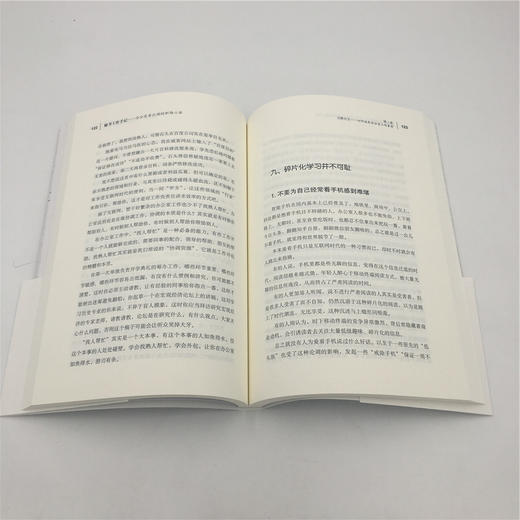 秘书工作手记 办公室老江湖的职场心法职场新人为人处世法则方法职场生存之道 公文写作必读职场宝典圣经办公室指南 商品图5