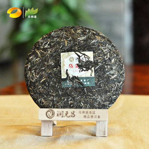 普洱茶 润元昌 2016年 乌金号 青饼 360g（赠礼盒） 商品图2