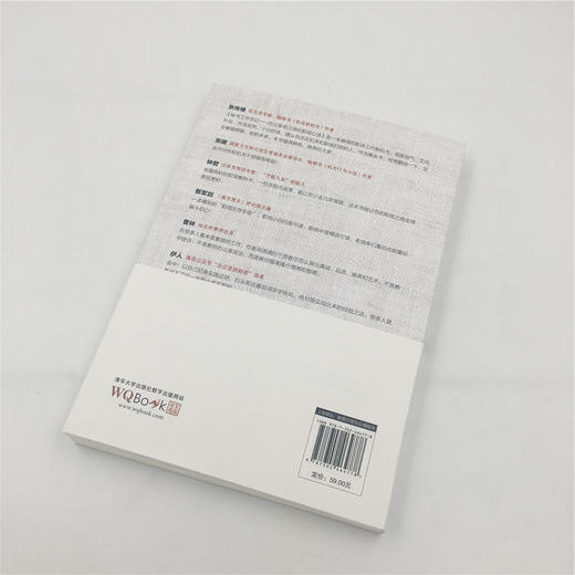 秘书工作手记 办公室老江湖的职场心法职场新人为人处世法则方法职场生存之道 公文写作必读职场宝典圣经办公室指南 商品图4