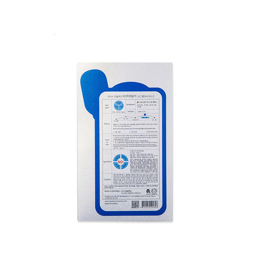 丽得姿经典补水面膜 商品图2
