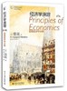 经济学原理 第6版 宏观经济学分册 曼昆  北京大学出版社  9787301208274 商品缩略图0