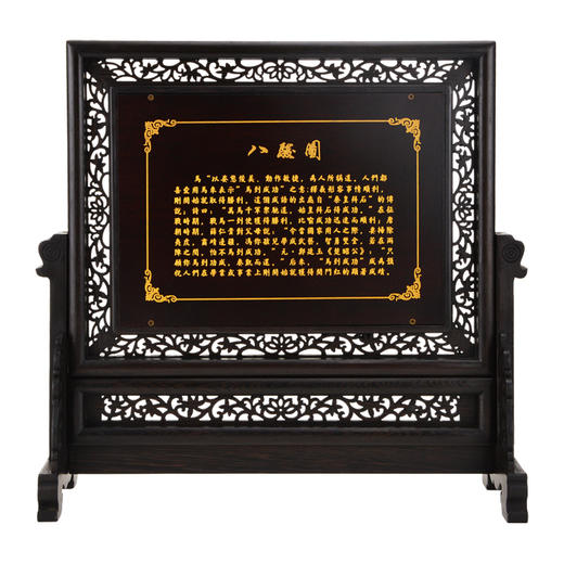 【彼达思】24K金箔画 八骏图 商品图1