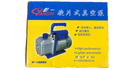 阳一真空泵1.5L 单级真空泵 2台/箱 货品编码20027 商品图1
