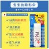 贝亲婴儿防晒霜50g 商品缩略图3