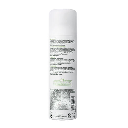 法国欧缇丽喷雾200ml 商品图1