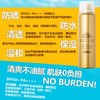 日本资生堂安耐晒ANESSA防水喷雾 商品缩略图2
