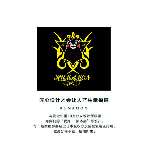 熊本熊T恤（男女情侣款）14-351-61 NO.46 商品图4