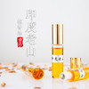 5ml印度老山檀香精油涂抹香薰精油 商品缩略图0