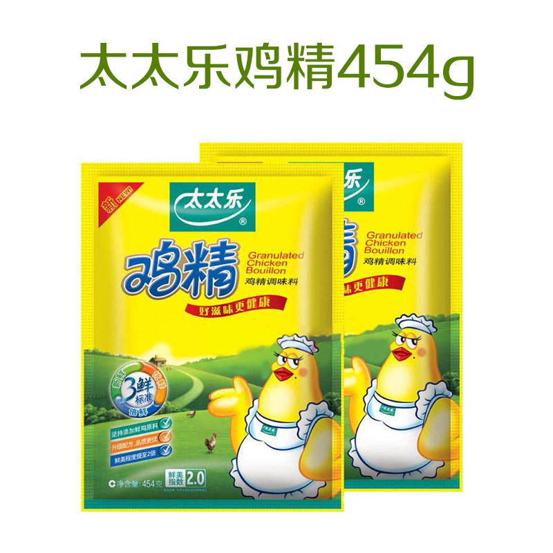 【风车车生鲜】太太乐鸡精 454g一包装
