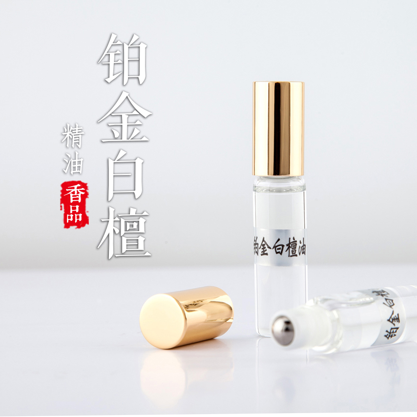 5ml铂金白檀精油涂抹香薰精油