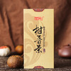 华彤丨甘陈 柑普茶 内加陈皮粒 130g 商品缩略图0