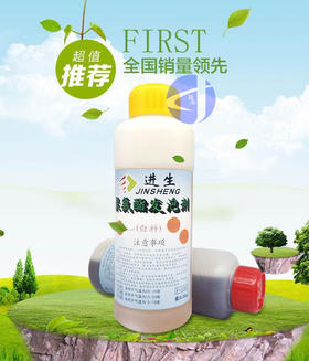 进生（快易修）1KG装发泡剂F-195 60瓶/件 商品代码14004