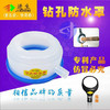进生钻孔防水罩G-606 商品代码23045 商品缩略图0