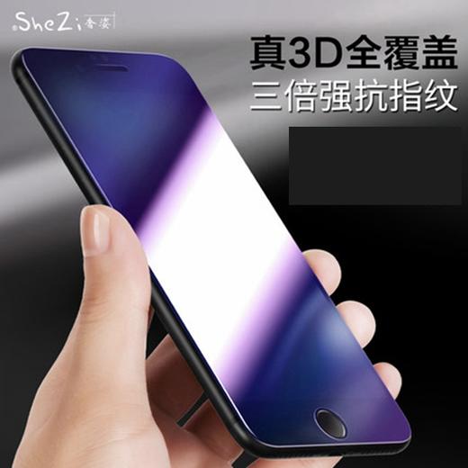 iPhone6钢化膜 苹果6s钢化玻璃膜6plus全屏手机膜4.7 商品图0