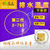进生排水温度平衡管H-766 货品代码42061 商品缩略图0
