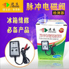 冰箱脉冲电磁阀检测器J-661 商品代码42171 商品缩略图0