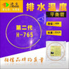 进生排水温度平衡管H-765 货品代码42054 商品缩略图0