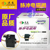 进生冰箱脉冲电磁阀J-658 商品代码42174 商品缩略图0