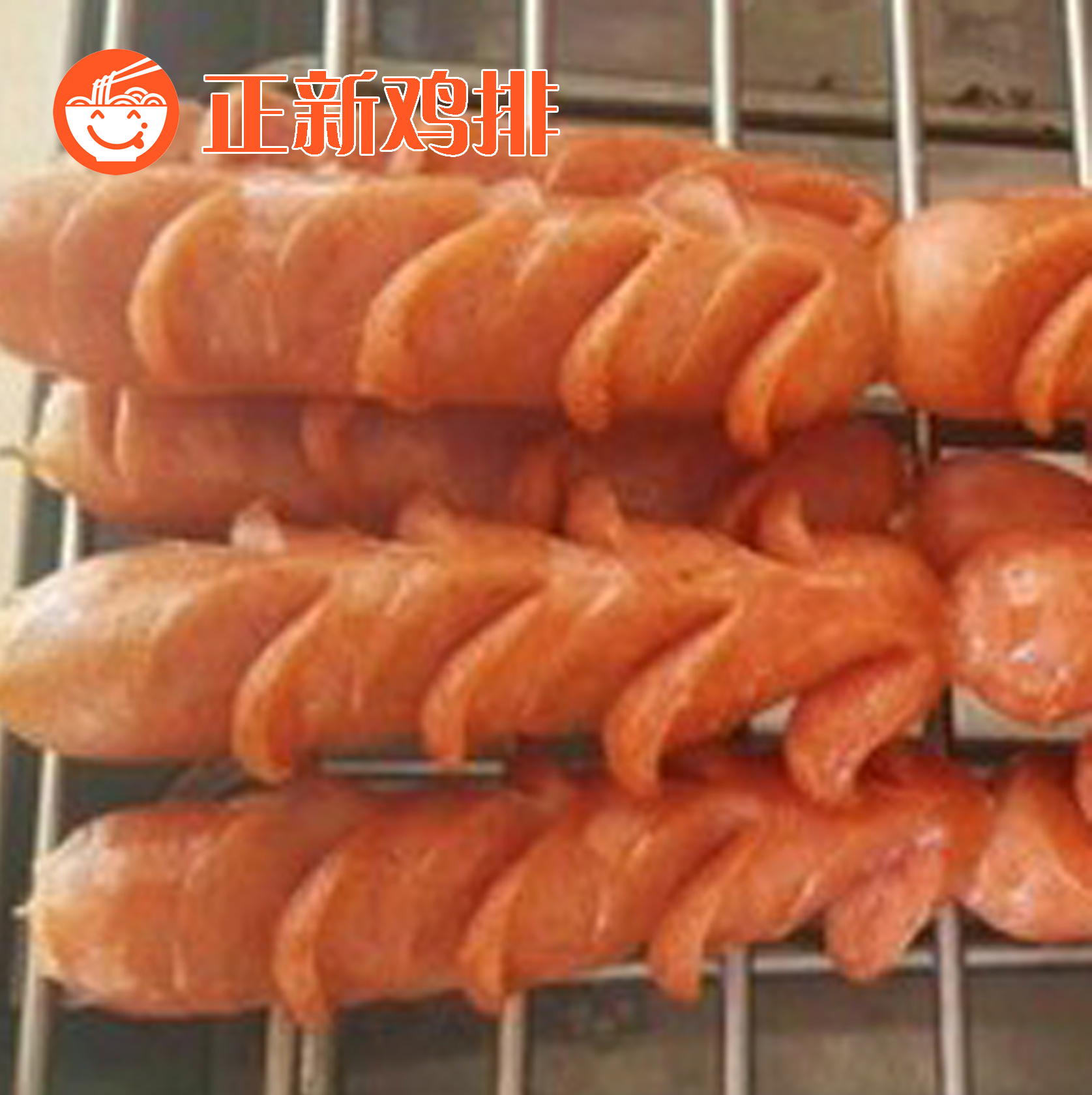 烤热狗(1串)