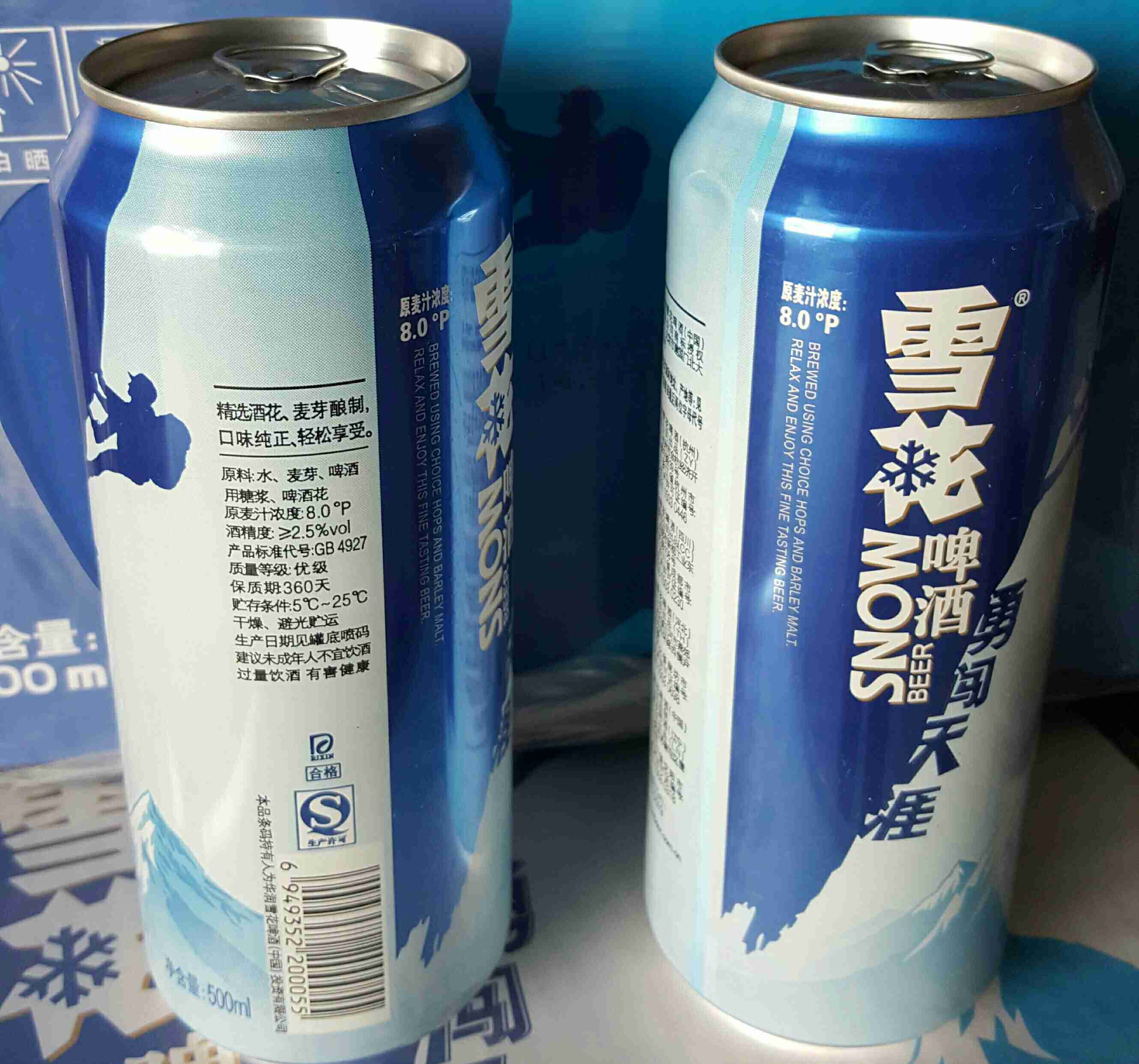 雪花 勇闯天涯500ml罐装