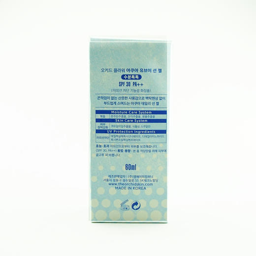 幽兰一品The Oorchid skin公主冰凉降温防晒啫喱60ml 商品图3