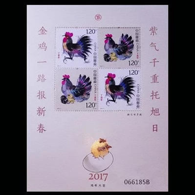 2017生肖丁酉年鸡赠送版 保真！ 商品图0