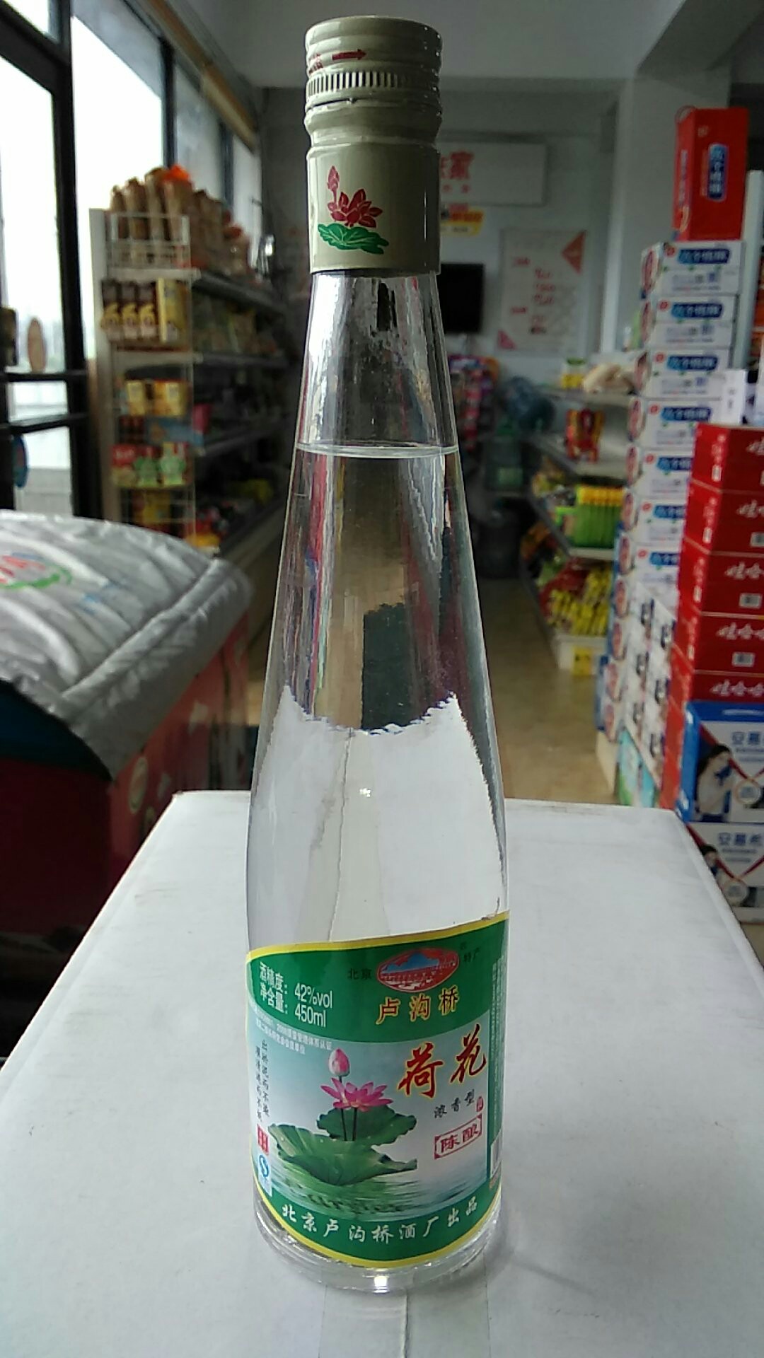 卢沟桥荷花酒